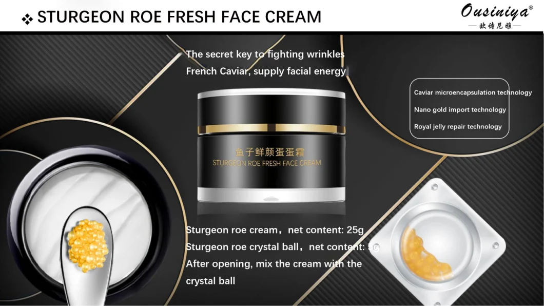 Caviar Fullerenes Copper Tripeptide-1 Anti-Wrinkle Brightening Skincare Face Cream