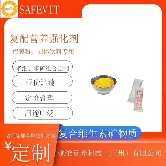 Vitamin B Group Nutrient Premix Vitamin Premix